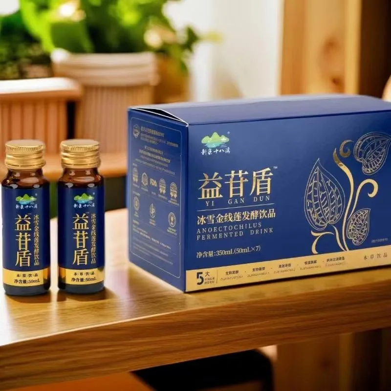Organic Wild Anoectochilus Dry Beverage Combo Σετ Organic Wild Anoectochilus Dry Beverage Combo Σετ